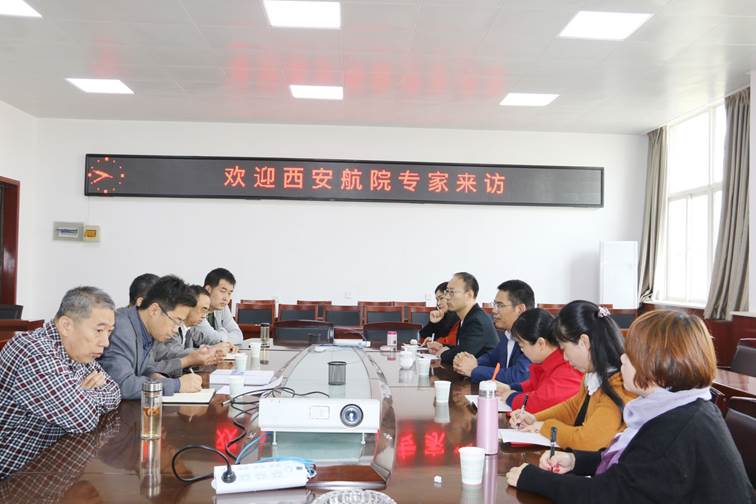 说明: C:\Users\CHXGB\Desktop\西安航空学院交流\西安航空学院交流\IMG_5887.JPG